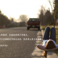 电脑word文档怎么截屏
